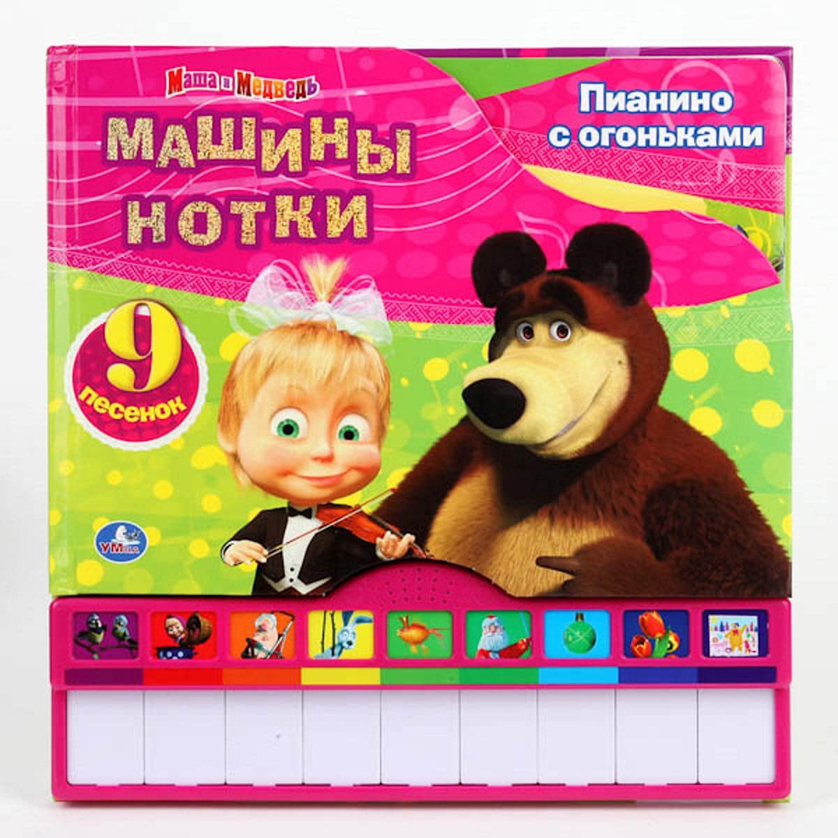 Masha i Medved. Mashiny notki. Knizhka-igrushka Books