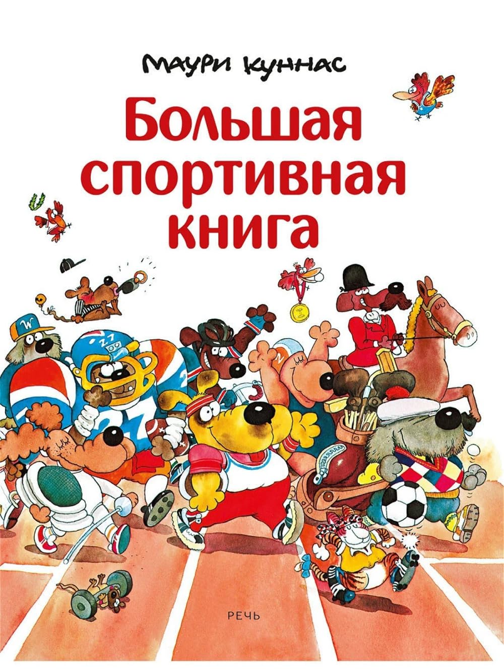 Bolshaja sportivnaja kniga book