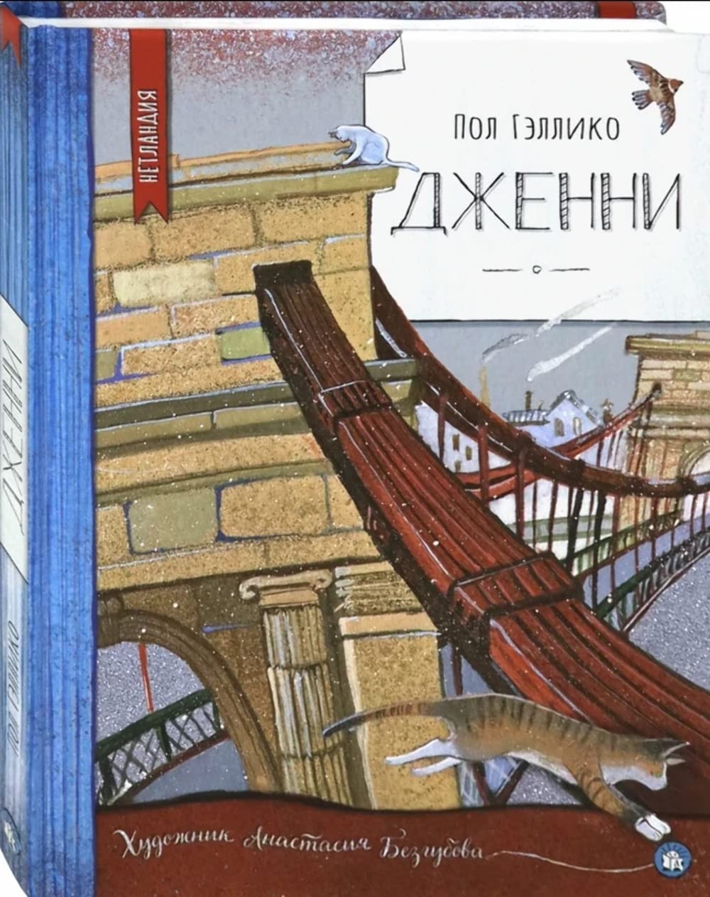 Dzhenni Books