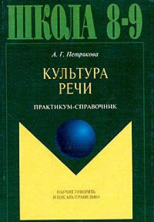 Derevya. 237 dikorastuschih i ornamentalnyh vidov Books