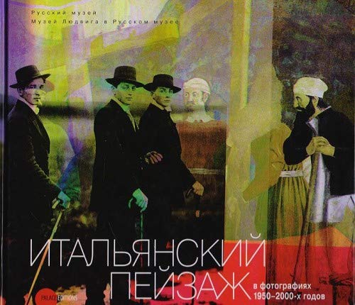 Italyanskiy peyzazh v fotografiyah 1950 - 2000-h godov Books