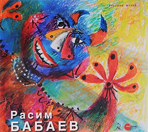 Gosudarstvennyy Russkiy muzey. Almanah, â„–431, 2014. Rasim Babaev Books