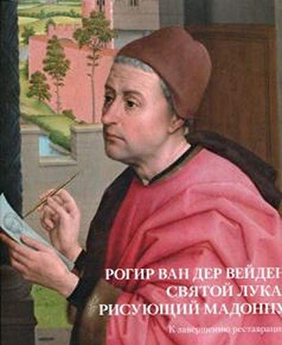 Rogir van der Veyden. Svyatoy Luka, risuyuschiy Madonnu. K zaversheniyu restavratsii Books