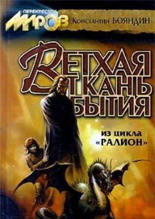 Vethaya tkan bytiya Books