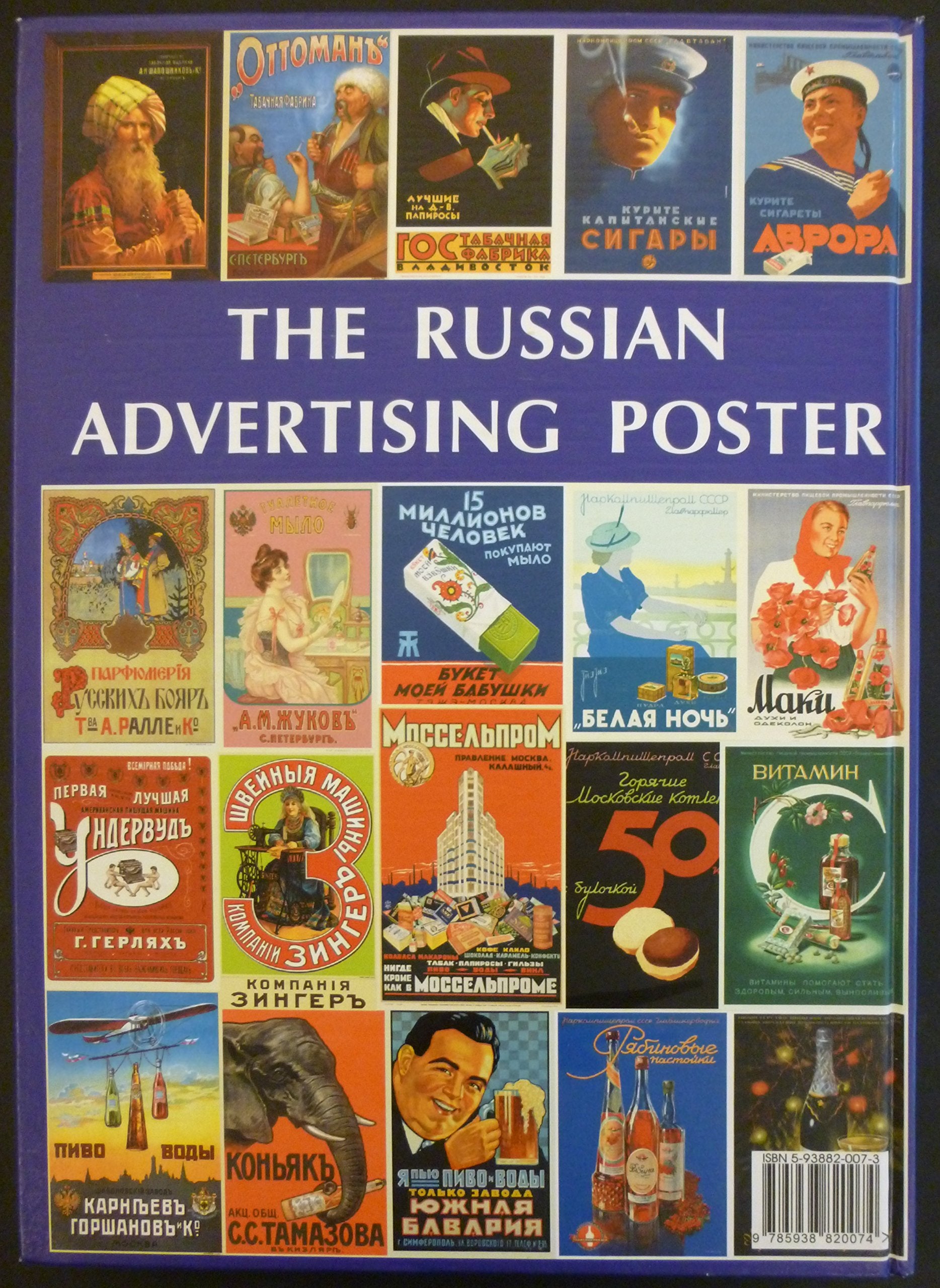 Russkij Reklamnij Plakat, The Russian Advertising poster Books