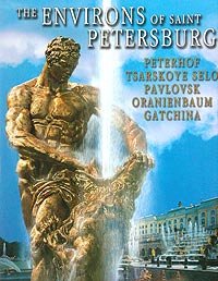 Sankt Petersburg (podarochnoe izdanie) Books