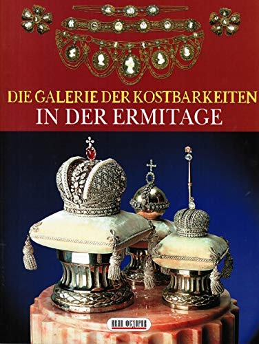 Die Galerie der Kostbarkeiten in der Ermitage/ Galereja dragocennostej Books