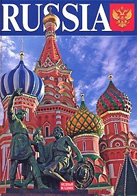 Product Image: Russia