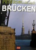 Petersburger Brucken Books