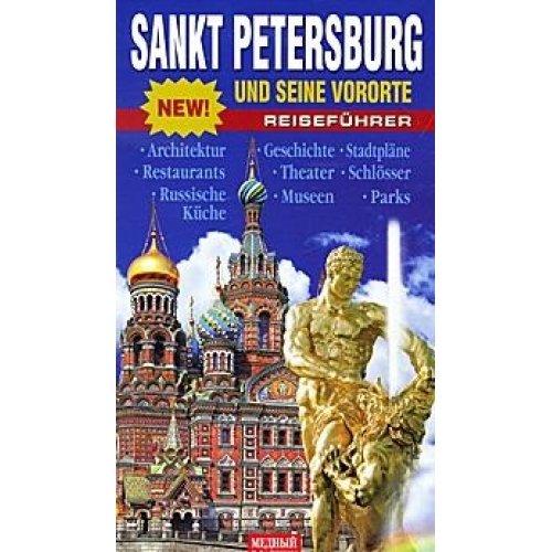 Sankt Petersburg und seine Vororte. Reisefuhrer Books