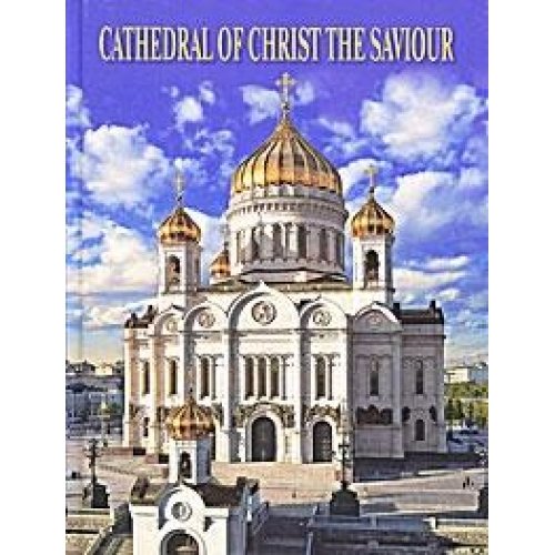 Cathedral of Christ the Saviour / Hram Hrista Spasitelya Books