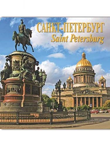 Sankt-Peterburg / The Saint Petersburg Books