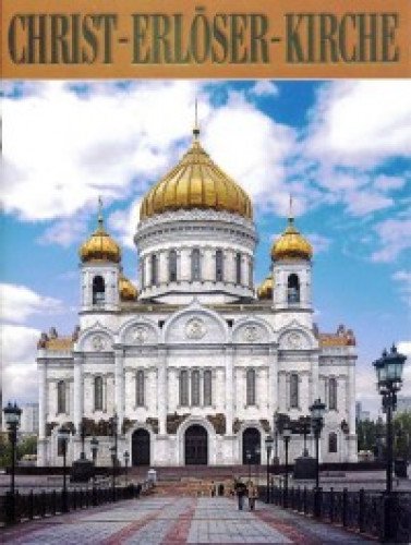 Hram Hrista Spasitelya (na nemetskom yazyke) book