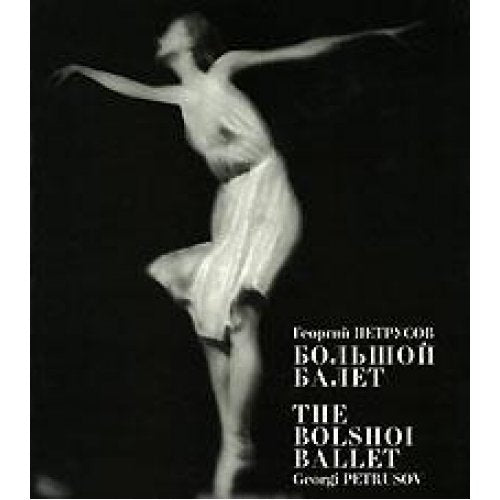 Bolshoy balet / The Bolshoi Ballet Books