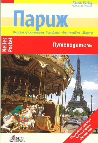 Product Image: Nelles Guide Paris