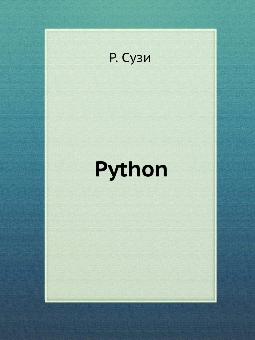 Python Books