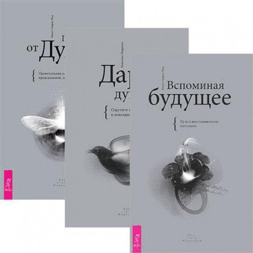 Magiya boya.Tayny boevyh iskusstv giperboreev Books