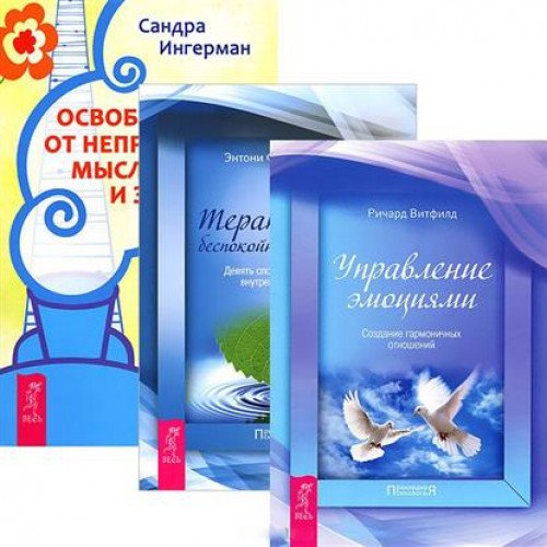 Krasota i zdorovje za 7x7 sekund Books