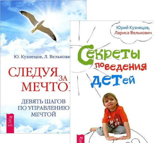 Mumie - iz glubiny planety book
