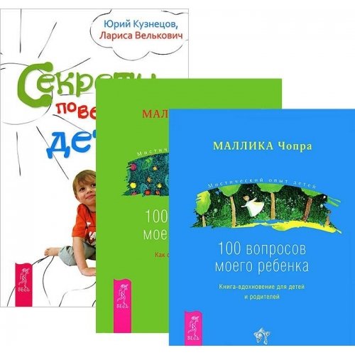 V poiskah zdorovya: Dialog s podsoznaniem: Simptomy zabolevaniy i ih skrytyy smysl book