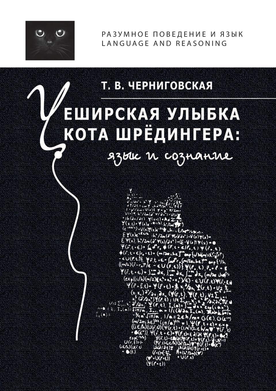 Чеширская улыбка кота ... и с Medicine
