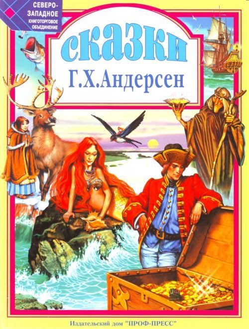 Chudo glazki: S Dnem rozhdenya! Books