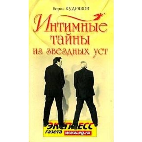 Lui Armstrong Amerikanskij genij Books