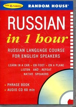 Russian in 1 Hour. Russian Language Course for English Speakers (+ CD) Books
