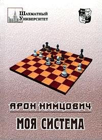 Moya sistema Books