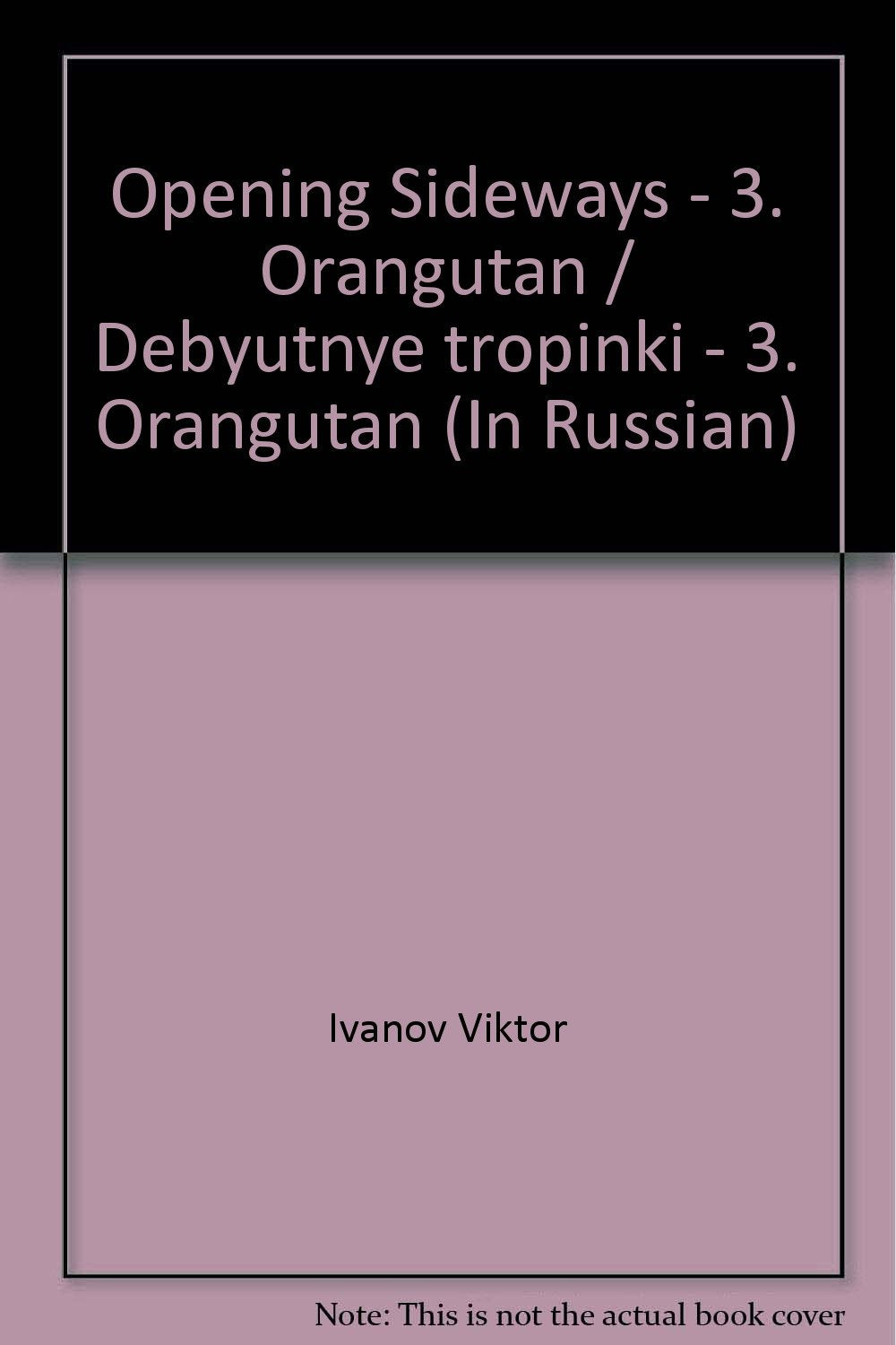 Opening Sideways - 3. Orangutan / Debyutnye tropinki - 3. Orangutan (In Russian) Books
