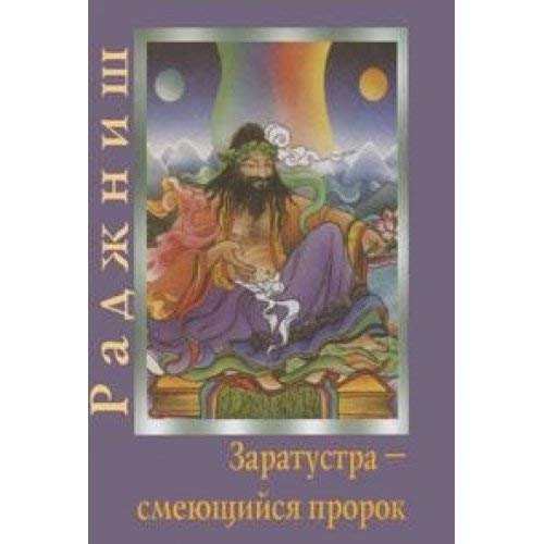 Zaratustra - smeyuschiysya prorok Books