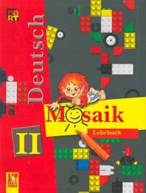 German Language. Mosaic II. 2 Class A Textbook. / NEMETsKIY YaZYK. MOZAIKA II. 2 KLASS UChEBNIK. book