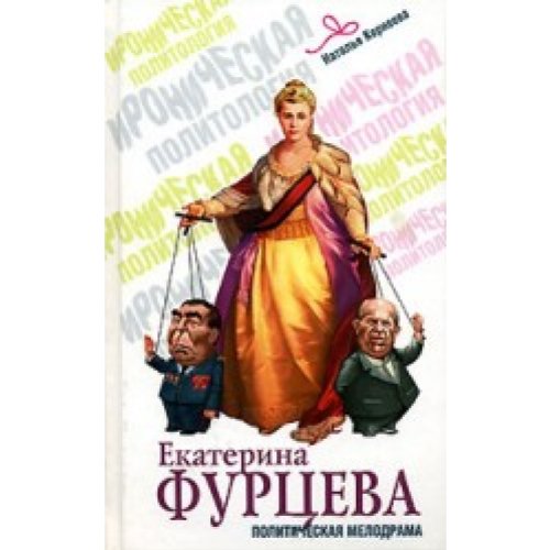 Venona Samaya sekretnaya operatsiya amerikanskikh spetssluzhb Books