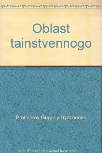 Oblast tainstvennogo Books
