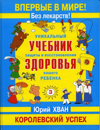 Korolevskij uspeh Books