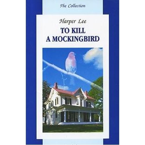 To Kill A Mockingbird Books