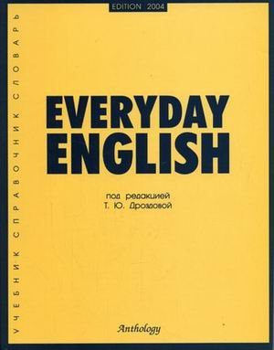 Everyday English Books