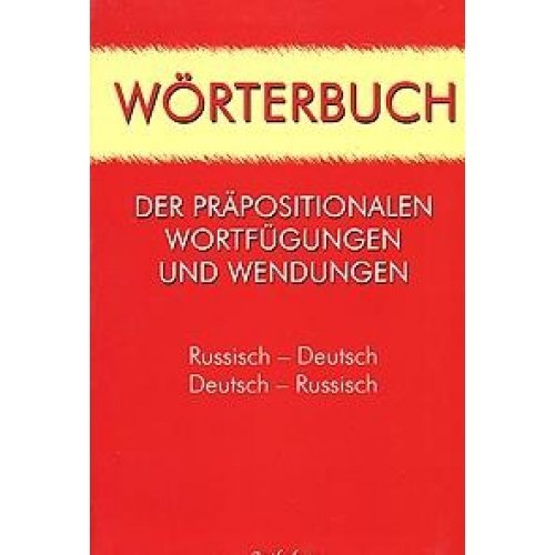 Worterbuch der prapositionalen Wortfugungen und Wendungen: Russisch-Deutsch: Deutsch-Russisch / Slovar predlozhnyh slovosochetaniy i ustoychivyh vyrazheniy. Russko-nemetskiy. Nemetsko-russkiy Books