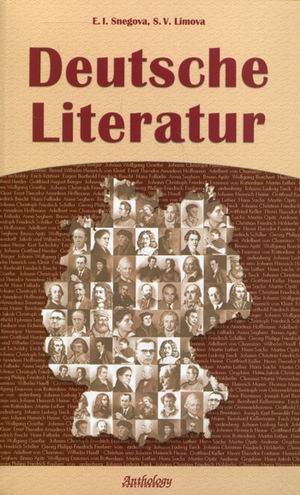 Deutsche Literatur / Nemetskaya literatura book