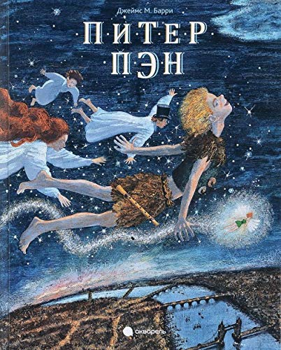Piter Pen Books