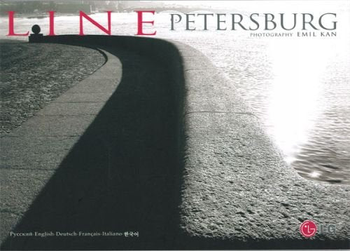 Petersburg Line. Photography: Emil Kan. Languages: Russian, English, German, French, Italian, Korean. Movies