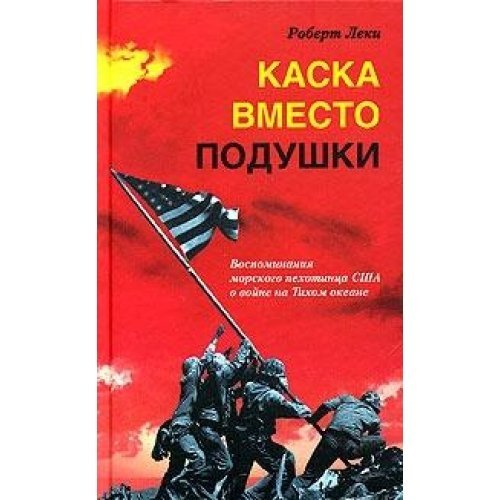 Product Image: Kaska vmesto podushki