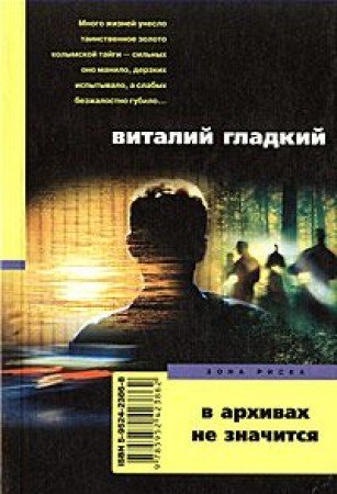 V arhivah ne znachitsya Books