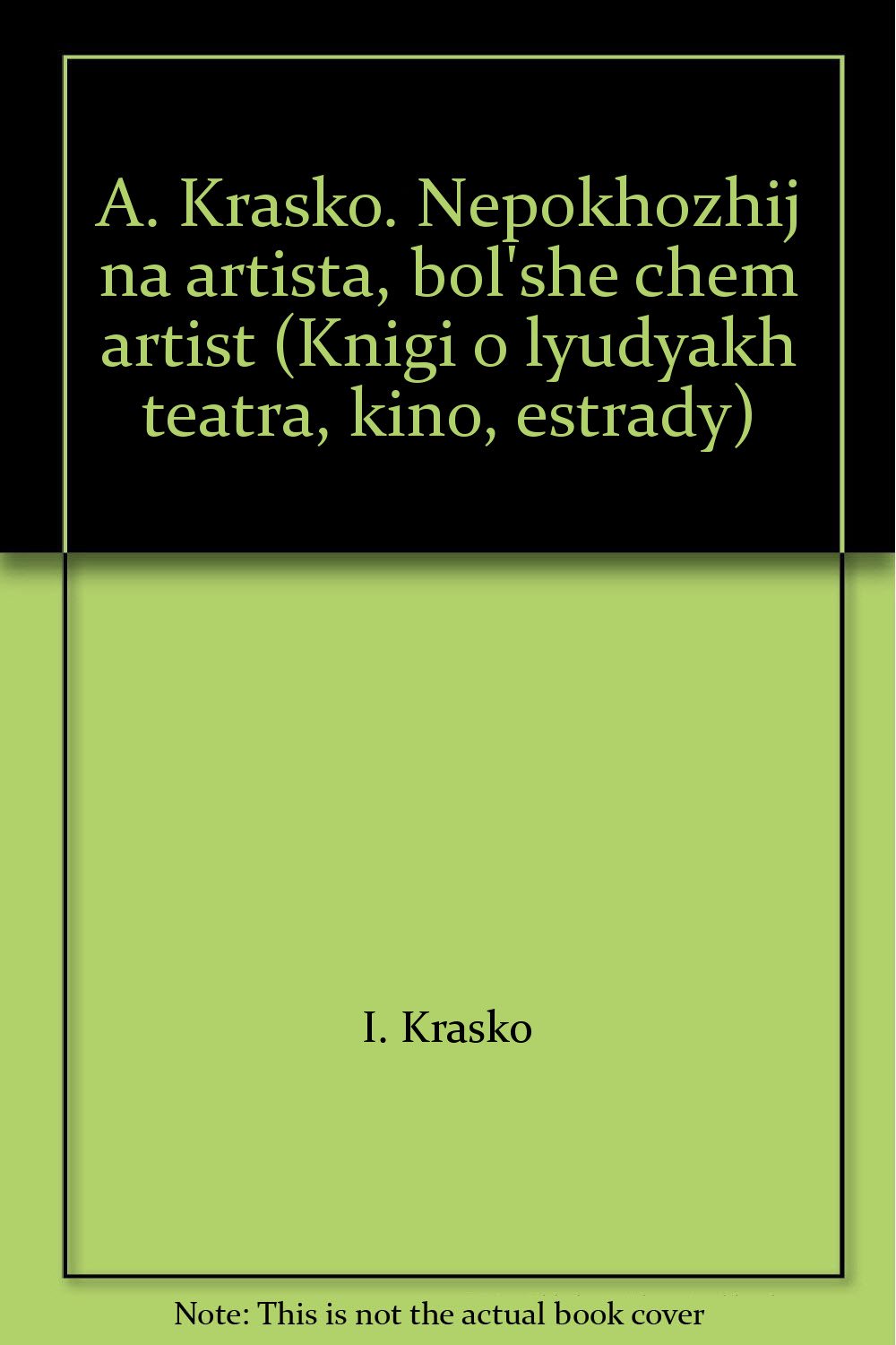 A. Krasko. Nepokhozhij na artista, bol'she chem ar Books