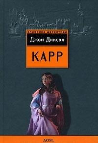 Dom, v kotorom zhivet smert Books