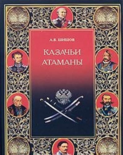Kazachi atamany Books