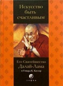 Iskusstvoo byt schastlivym. Rukovodstvo dla zhizni (in Russischer Sprache / Russisch / Russian / kniga) Books