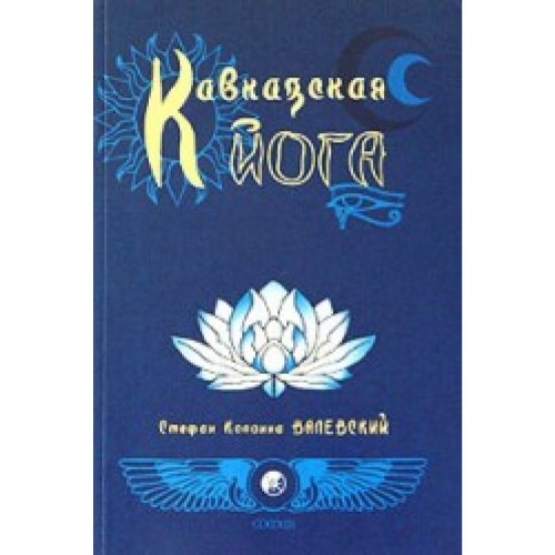Osho Radghnish. Utrenniye meditacii Books