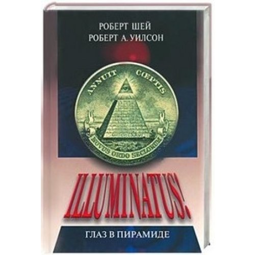 Illuminatus.Glas w piramide Books