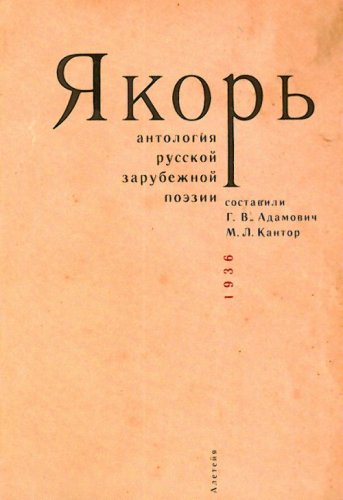 Podlinnaia istoriia "Zelenykh muzykantov" (in Russian) Books